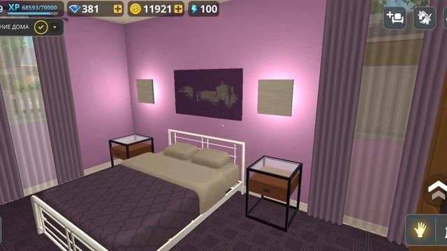 House Designer (Маленький уютный дом.) смотреть онлайн