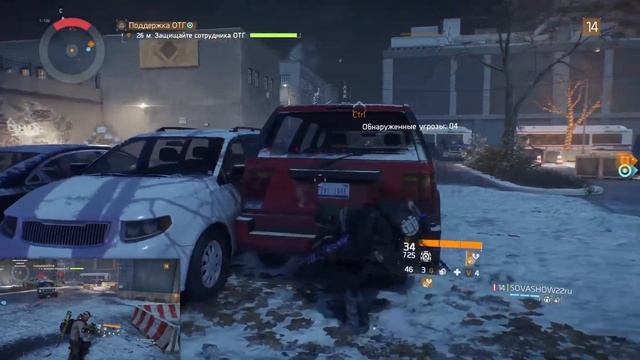 Tom Clancy’s The Division - Кооператив - Побочки: Хадсон-Ярдс - Про