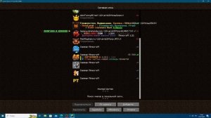 Установил моды на Lunar Client|Как установить моды на Лунар