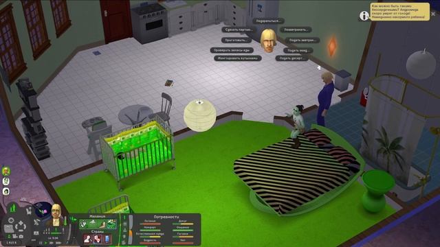 НЕНОРМАТИВНАЯ ЛЕКСИКА ВОШЛА В ЧАТ | 100 ДЕТЕЙ | THE SIMS 2