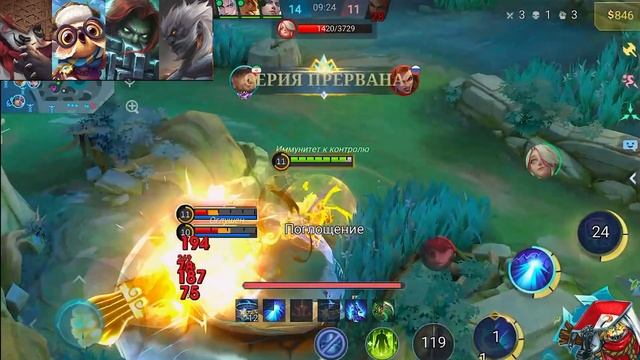 Несерьезный обзор и мини гайд на Баданга в MLBB смотреть онлайн