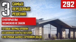 Клинкерная плитка на фасаде: монтаж, утепление и особенности металлоконструкций