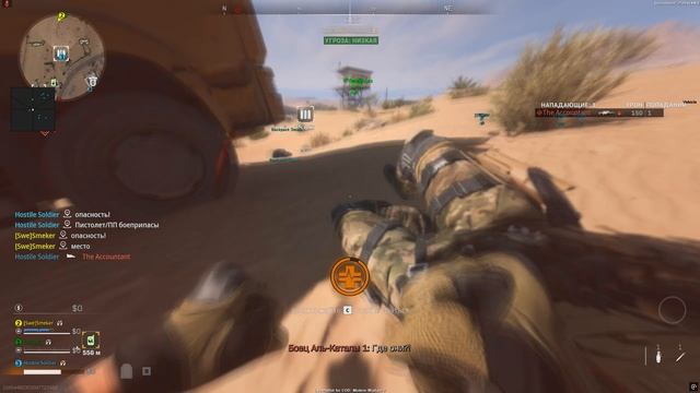 Call of Duty  Modern Warfare 2 2