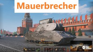 Мир танков. Mauerbrecher. VK 168.01. Отличный бой!