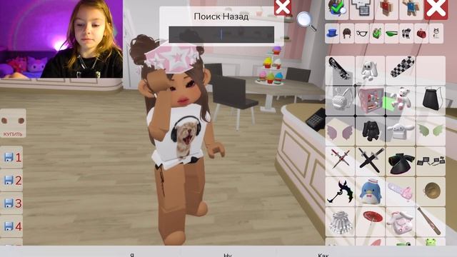 🏡Как сделать красивый скин в ROBLOX BROOKHAVEN🎀💖 смотреть онлайн