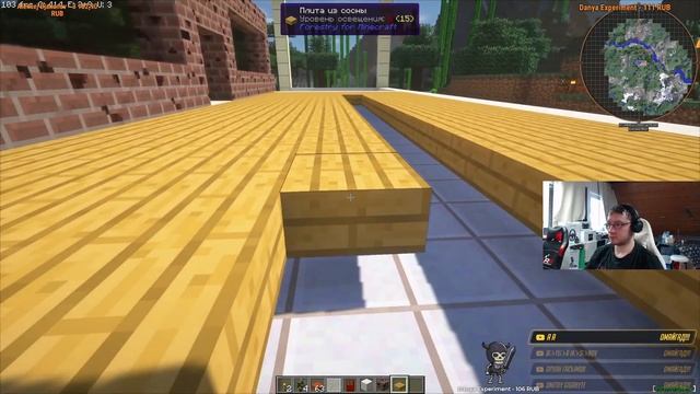 Стрим по Майнкрафту квадратный мир меня зовет