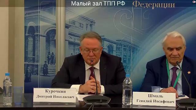 Перспективные направления развития ТЭК России смотреть онлайн