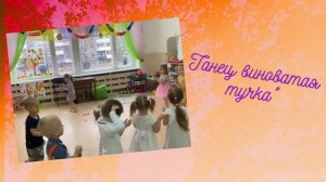 «Осень в гостях у малышей»