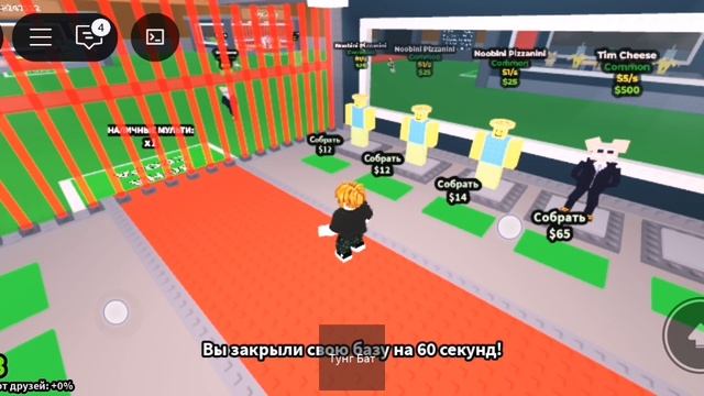 Роблокс укради итальянский мем