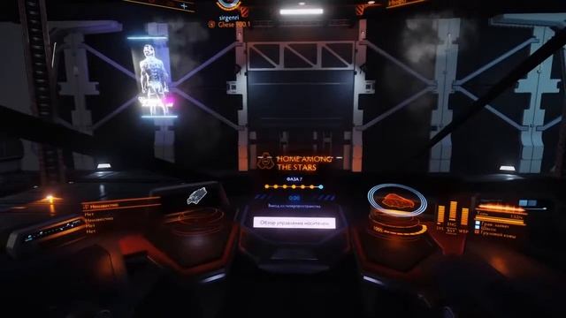 Elite Dangerous [RUS] : Начало с ANCI # 10