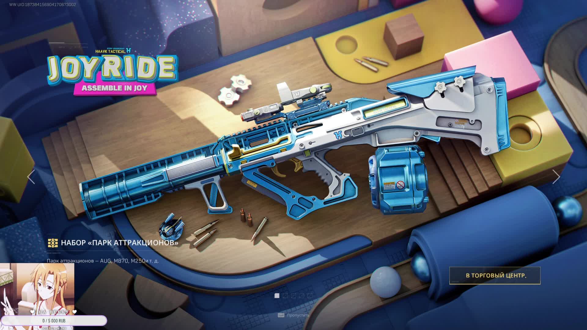 Постреляем в DeltaForce🔥/KirAsuna🌸