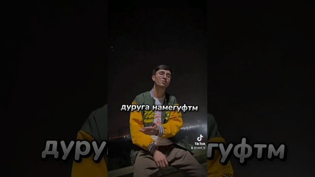 Gross - Эй Бедил🌙❤️🚶♀️ ( Ozod Shorts - Ozod Music )