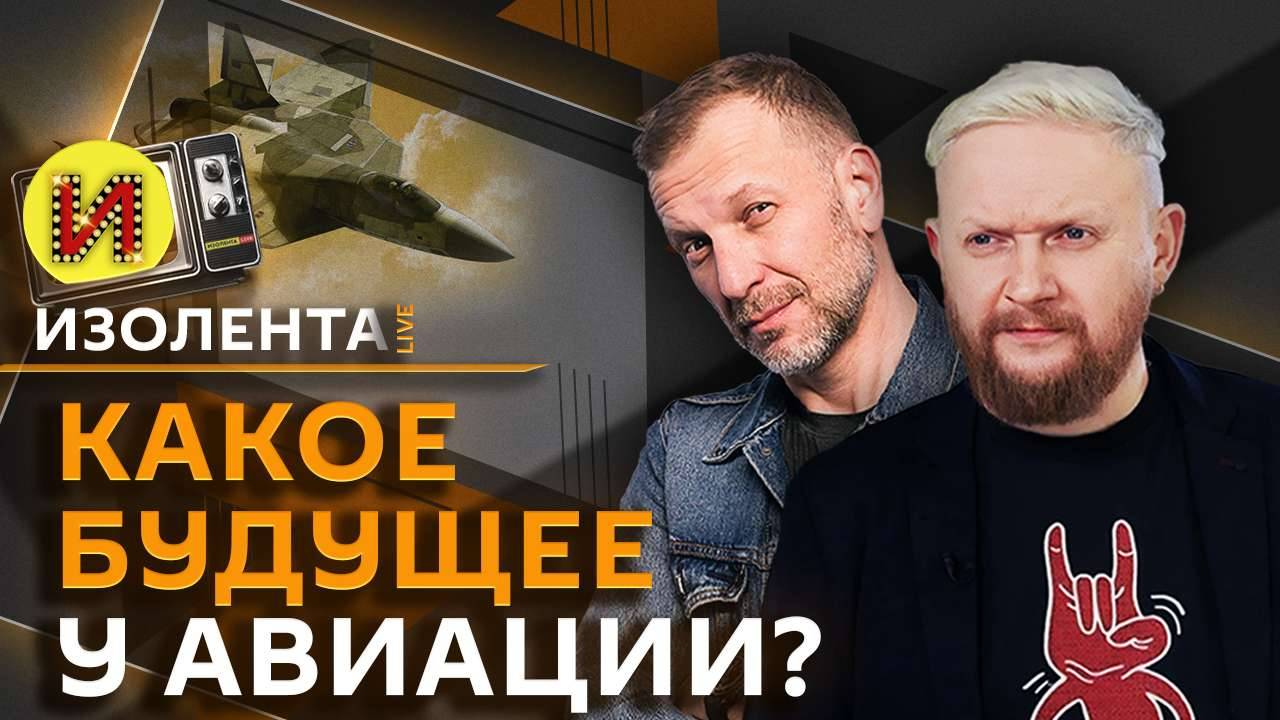 Изолента Live. Защита от опасного контента и 