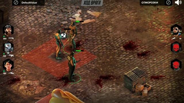 Разборки банды Mad Dogs игра вконтакте