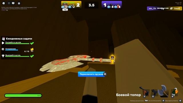 2v2 с рандомами