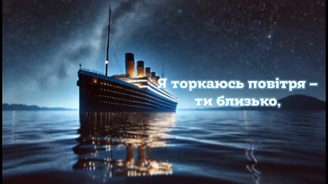 STITCH - Тишина (official Lyric video) смотреть онлайн