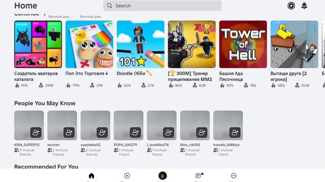 Трата 800 робуксов 😱 смотреть онлайн