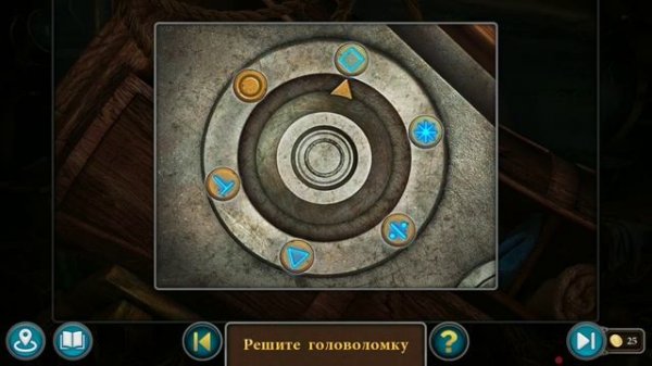 Lost Lands 10  [ ГЛАВА БОНУС  ]  [ ПРОХОЖДЕНИЕ : 2  ]