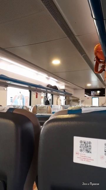 Поезд Аврора в Санкт-Петербург. смотреть онлайн