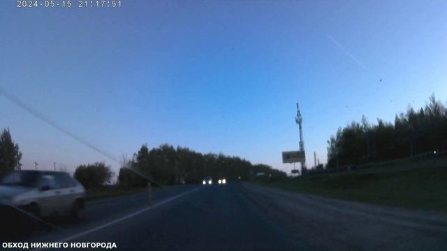 Нижний Новгород. Пр.Гагарина - Копнино. 15.05.2024 смотреть онлайн