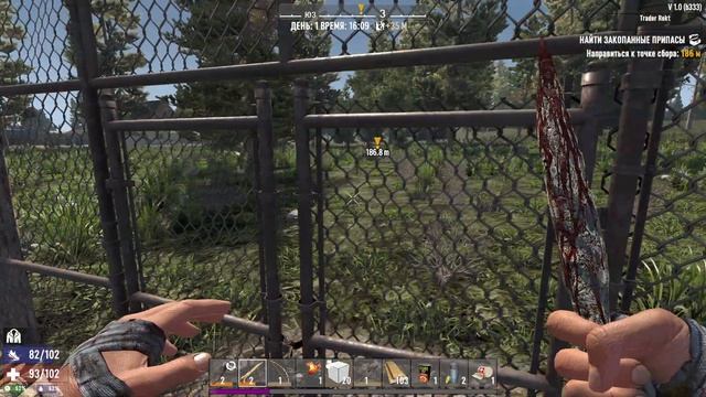 Крадущийся в тени. 7 Days To Die Version 1.0. Часть 1