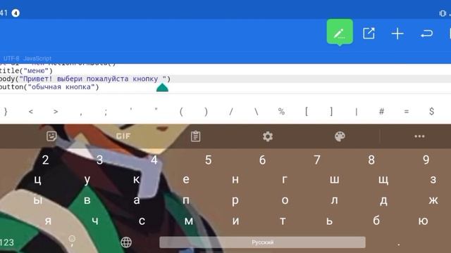меню по нажатию 1.20.30-1.20.50+ | json ui bedrock смотреть онлайн