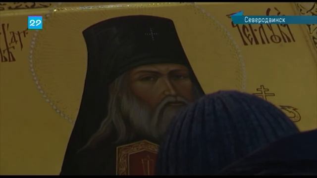 20.11.2018 Мощи святителя Луки в Северодвинске