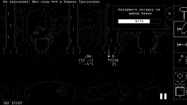 Stone Story Rpg наквакать беду