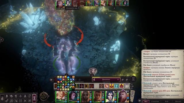 Pathfinder: Wrath Of The Righteous — Последние Саркорианцы. ч5. Пещера