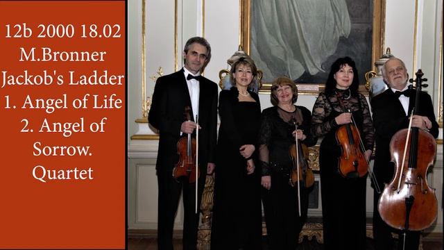 12b 2000 18 02.М.БРОННЕР - "Лестница Иакова" 1.Ангел Любви 2.Анг смотреть онлайн