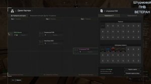 ВСЕ ВИДЫ ПНВ В StalcraftX