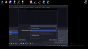 Как убрать чёрный экран в «OBS studio»