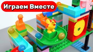 Развивающий конструктор с шариками! 🟡 Цветная горка ЛЕГО ДУПЛО и весёлые шарики в гонке