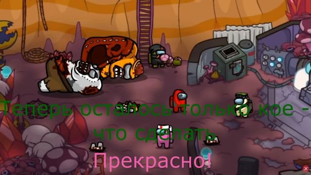 ,,Возвращение,, Озвучка 159 эпизода Among Us zombie от Error Motion смотреть онлайн