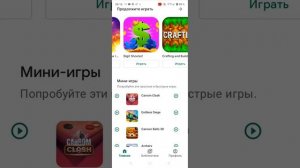 как скачать игру Toilet war:another