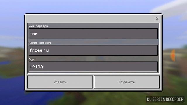 Карты на версии 1.0.5 смотреть онлайн
