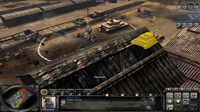 Company of Heroes 2 (История великого поражения) часть #2 смотреть онлайн