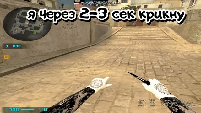 ТУТОР НА БАНИХОП В КСС/КЛИЕНТ МОД смотреть онлайн