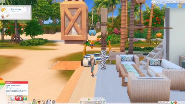 🐺🧜♀ Симс 4 ДИНАСТИЯ МОНСТРОВ  №34#sims4