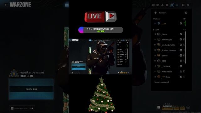 ГЛАВНОЕ НЕ ПОБЕДА Call Of Duty : Black Ops 6 #shorts