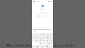 Как создать второй Аккаунт в Телеграмме на Телефоне