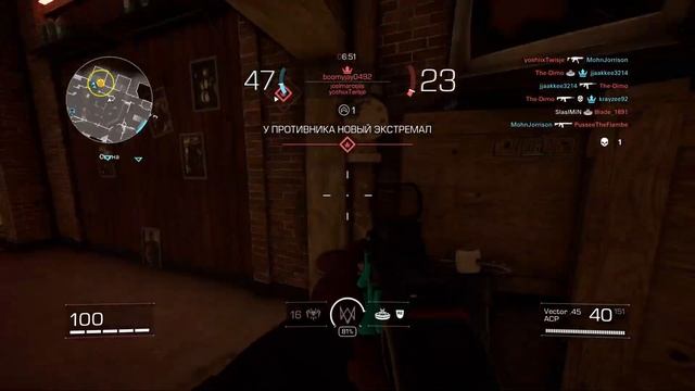 XDefiant PS5 Клуб Экстремал