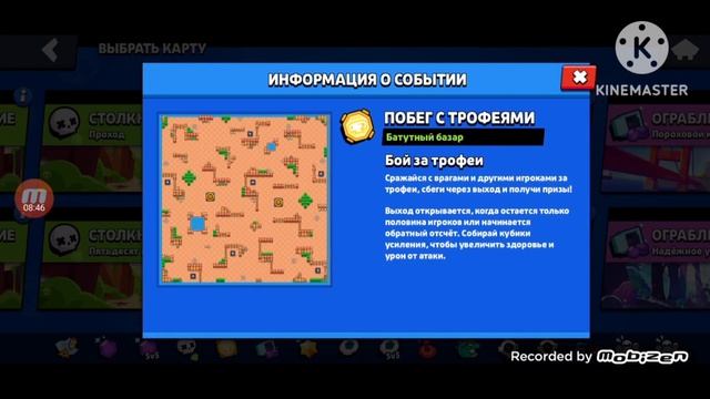 гайд на джанет в бравл старс/лучшие пасивки и гаджеты/?