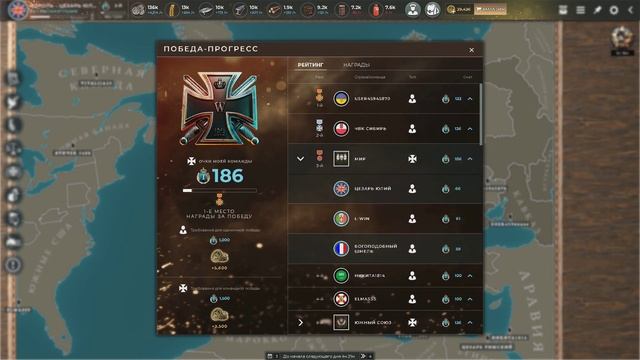 Украина захватила пол мира на третий день в Supremacy 1914 – смотреть онлайн