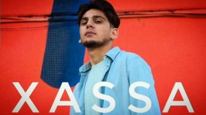 Xassa | ВСЕ ТРЕКИ | СБОРНИК | Xassa ВСЕ ПЕСНИ