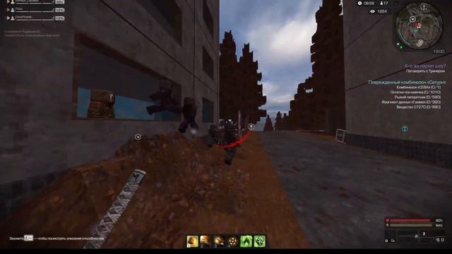 Как 3 неадеквата фармили ивент [Stalcraft] смотреть онлайн