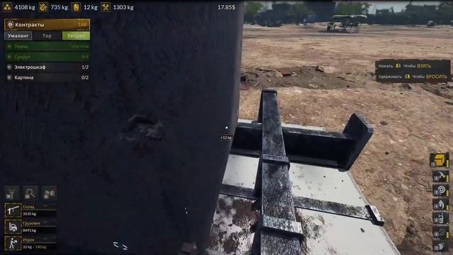 Ship Graveyard Simulator 2: Разбор Корабля и Поиск Сокровищ - Часть