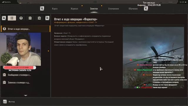 КАК ИЗМЕНИЛАСЬ ПРАЧЕЧНАЯ В STALKER 2 ? И НЕ ТОЛЬКО...РЕАКЦИЯ смотреть онлайн