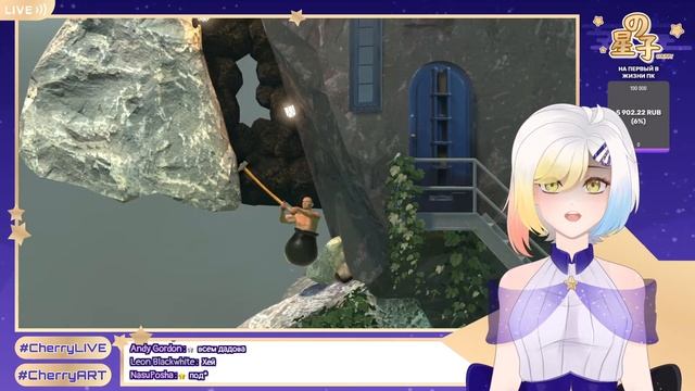 【Getting Over It】ААААААААААААААААААААААААААА  #RuVtuber #EnVtuber