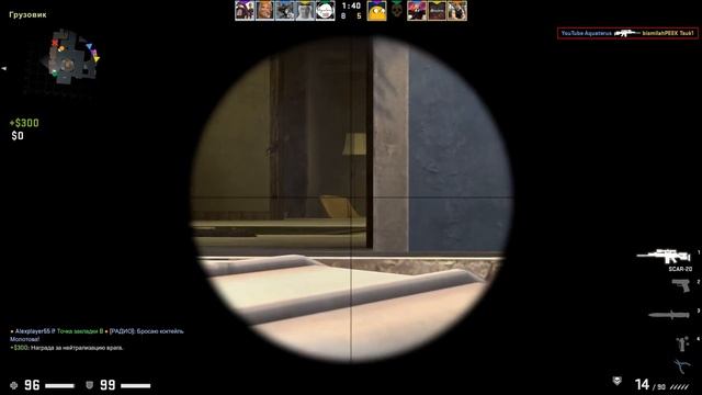 CS:GO|ЭЙС + 17 килов, соревновательный режим смотреть онлайн